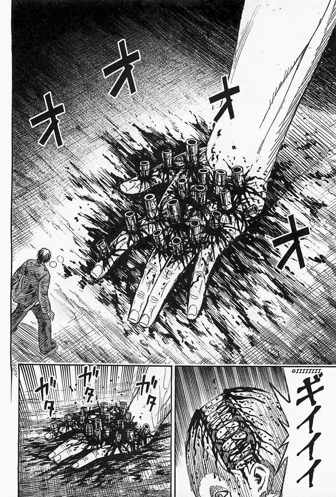 Higanjima - Last 47 Days Chapter 39 18